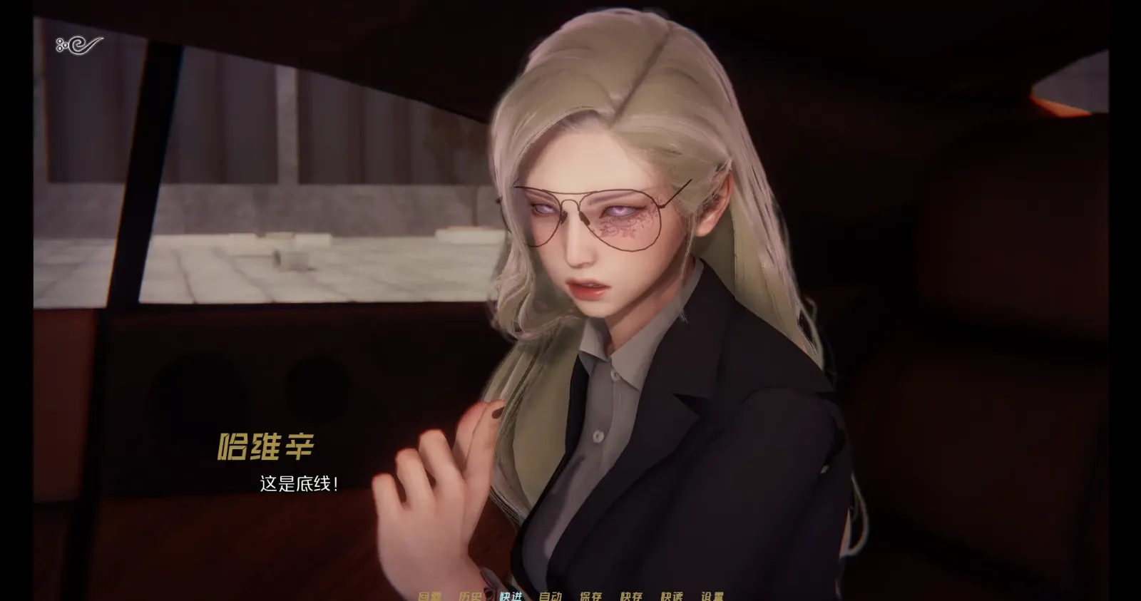 蜉蝣-MayFly JasonTonGames 实机截图 7