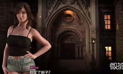 创世秩序 玩法展示 实机截图 3