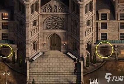 创世秩序 职场剧情 画面 7