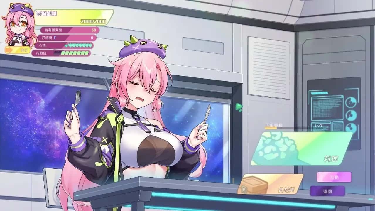 暴食的怪兽公主：惑星美食之旅 CG回想 专题图 8