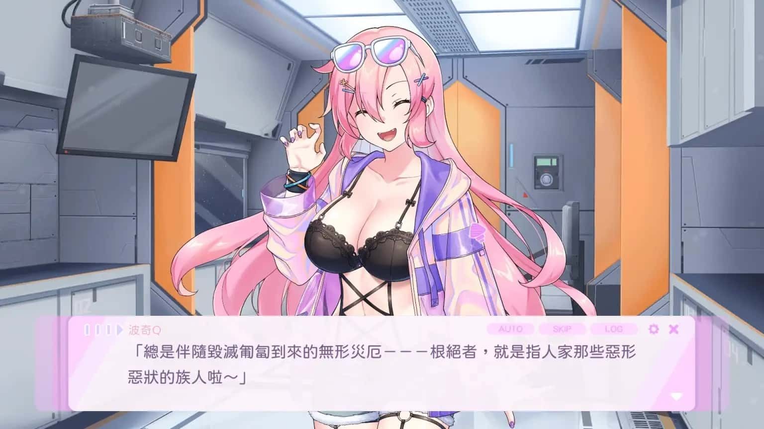 暴食的怪兽公主：惑星美食之旅 资源内容 预览图 1