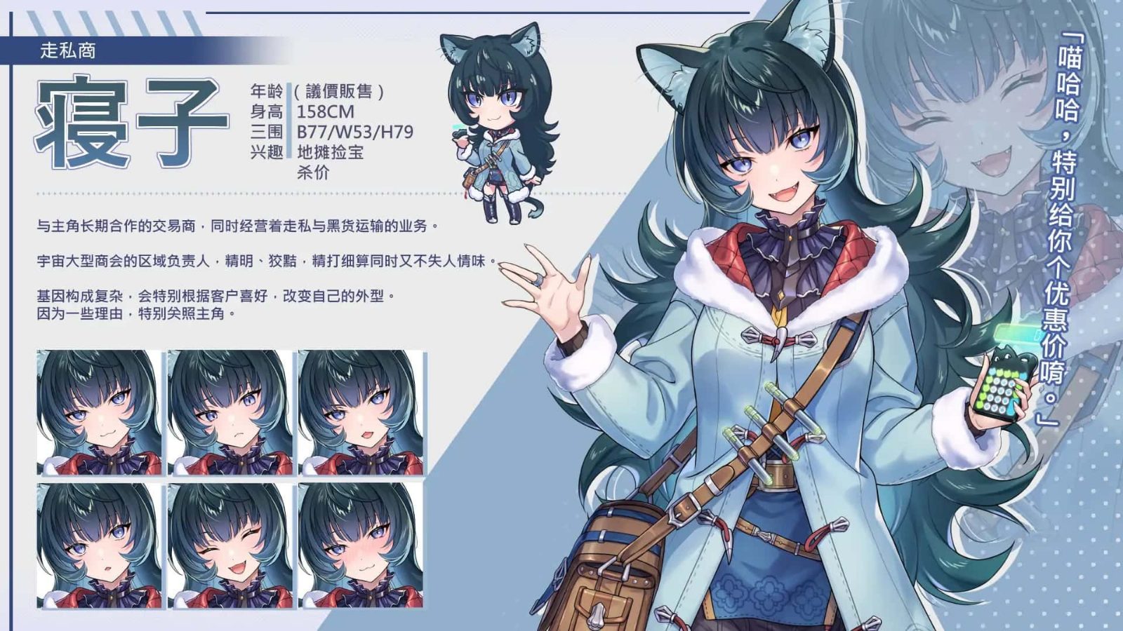 暴食的怪兽公主：惑星美食之旅 资源内容 画面 4