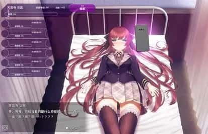 催眠高傲大小姐 角色养成 实机截图 8