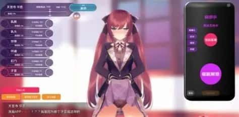 催眠高傲大小姐 剧情互动 实机截图 3