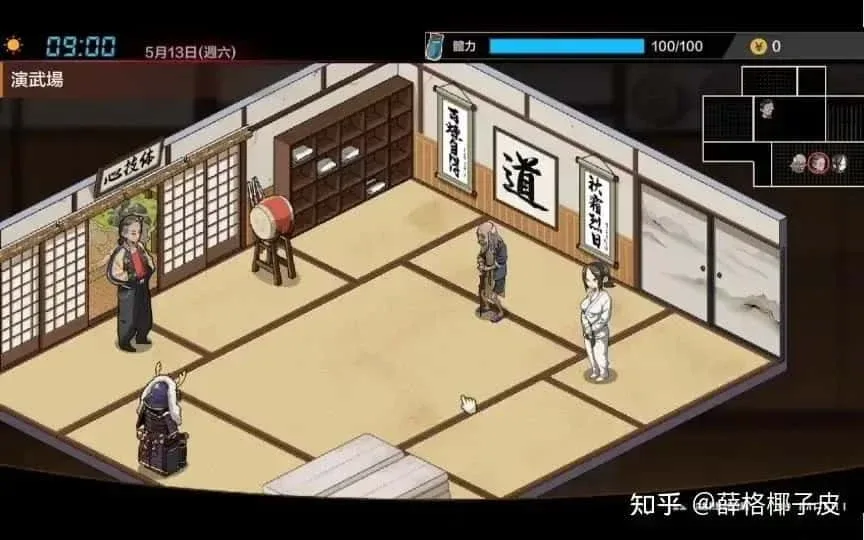 护身术道场 护身术道场免费下载安卓版 封面图