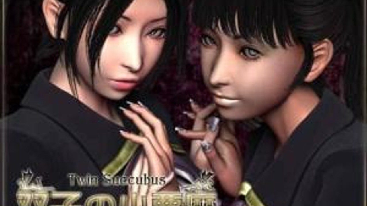 梅麻吕3D合集 中文游戏 资料图 2