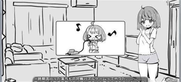 妹同居生活 角色路线 专题图 3