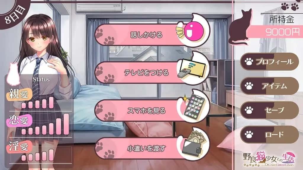 野猫少女的同居生活_Cat Girl Sweet Days 探索场景 实机截图 2