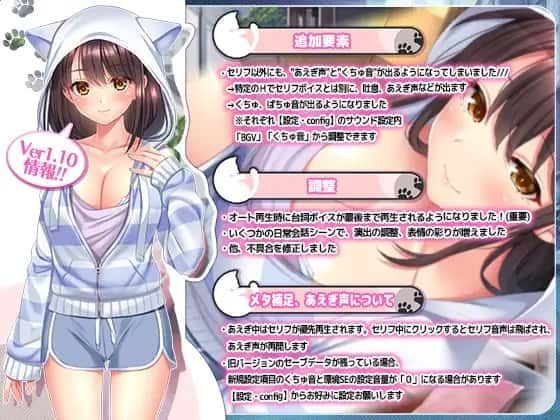 野猫少女的同居生活_Cat Girl Sweet Days 视觉小说 预览图 1