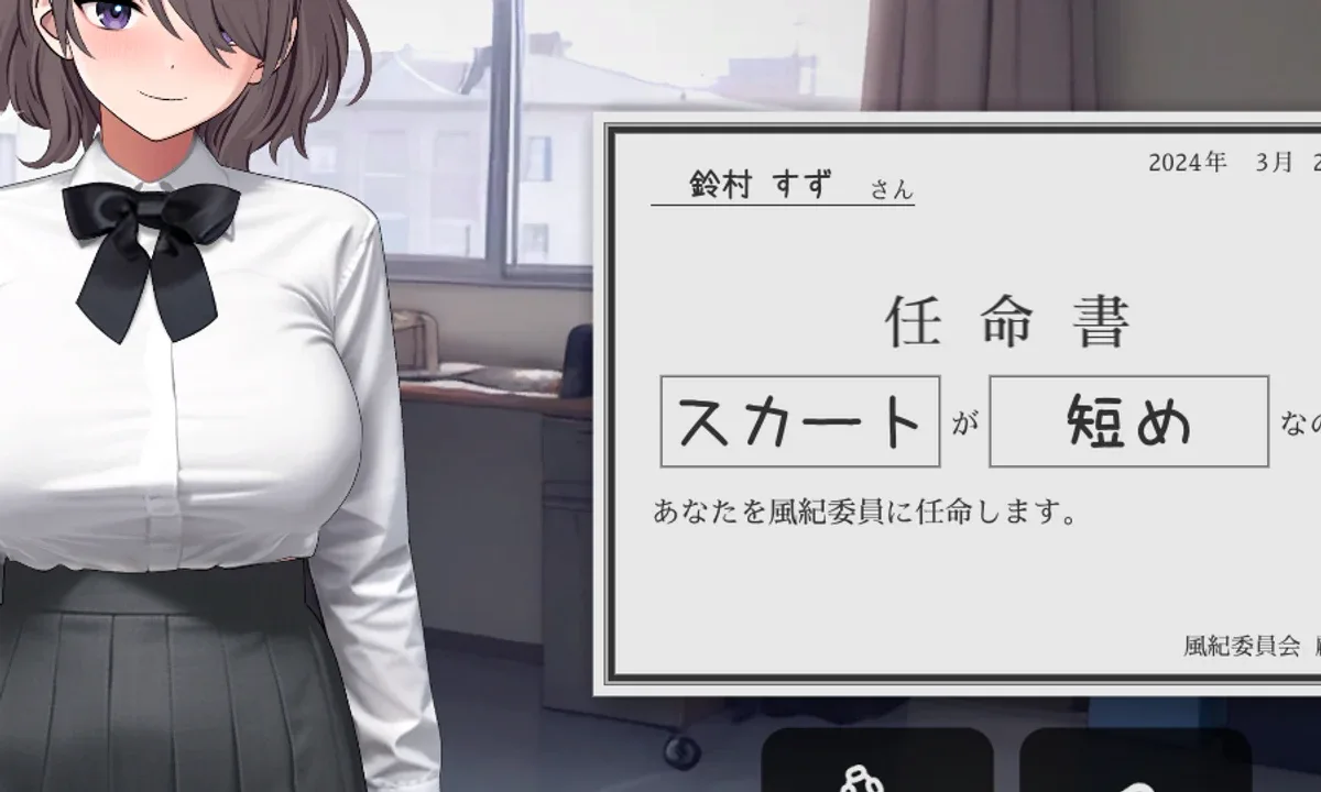 校规女子_校則女子 角色养成 实机截图