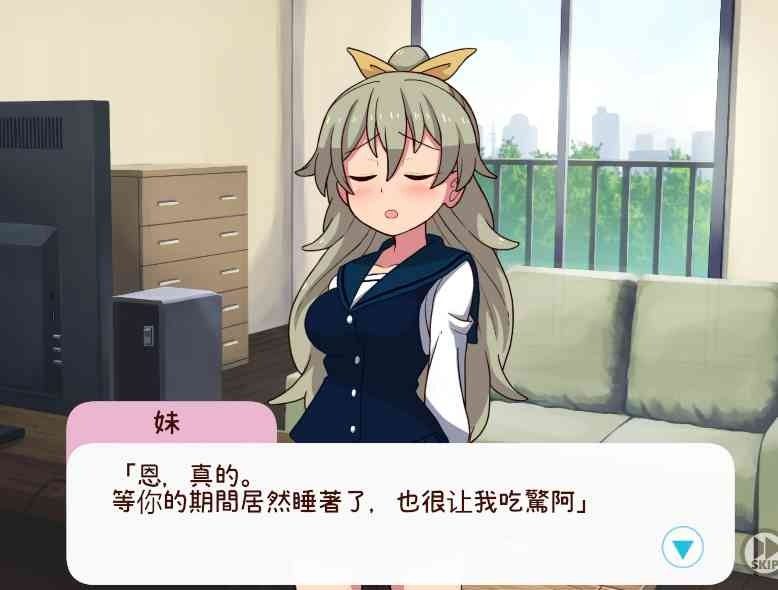 和妹妹一起的一个月 操作界面 专题图 3