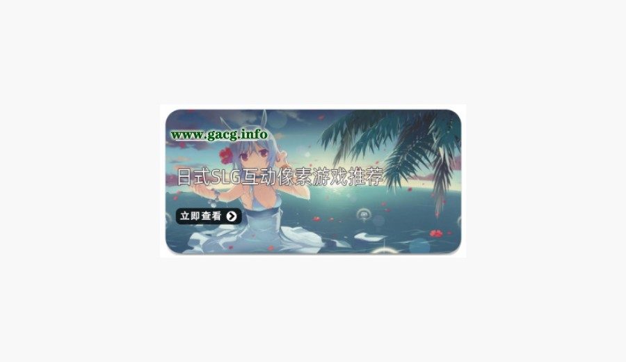 社经典合集32个游戏 地图探索 专题图