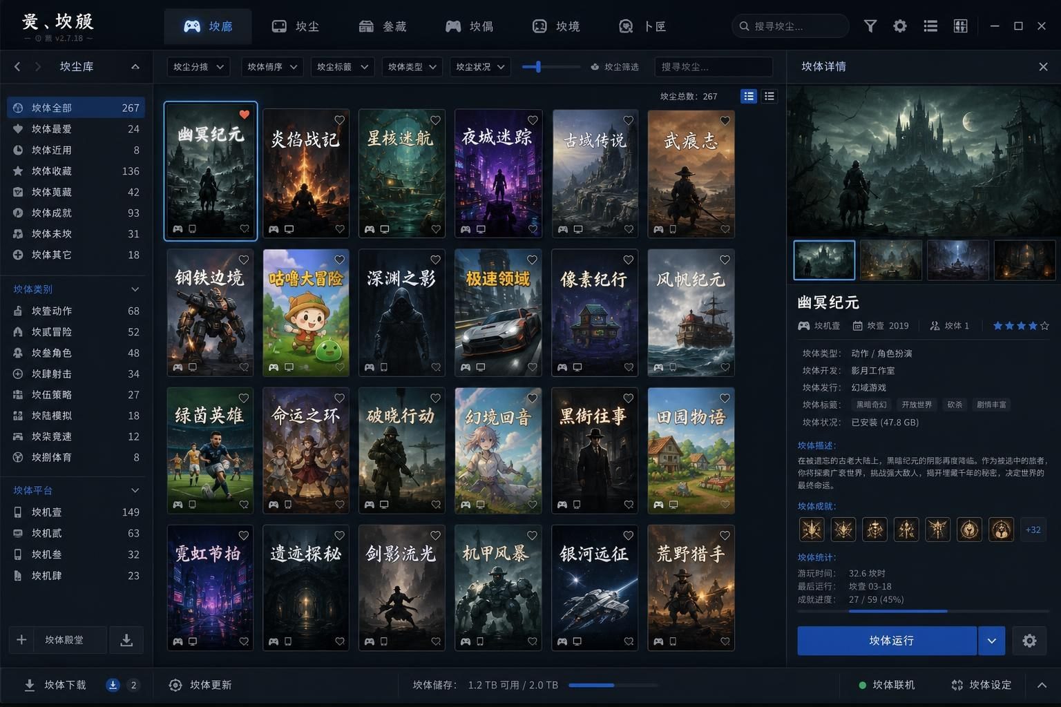 社经典合集32个游戏 探索场景 资料图 4
