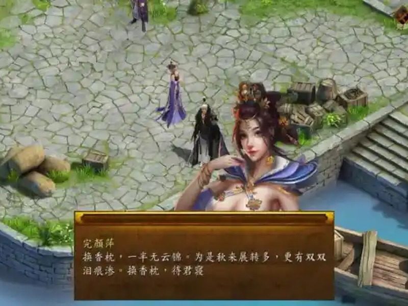 金庸群侠传5爱与死仙狐MOD六周年 金庸群侠传5爱与死仙狐MOD六周年游戏官网入口和v2.0.0安装教程 - 攻
