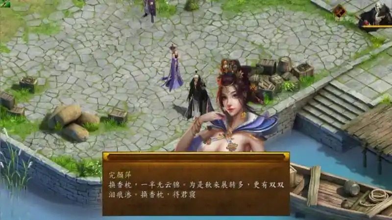 金庸群侠传5爱与死仙狐MOD六周年 版本内容 页面配图 1