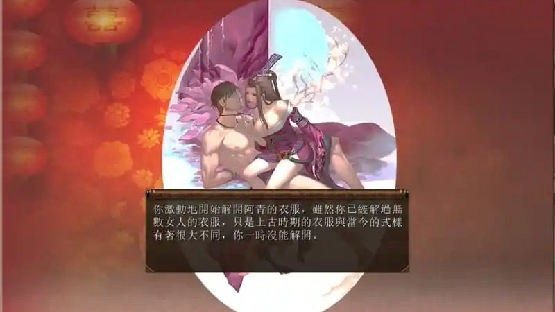 金庸群侠传5爱与死仙狐MOD六周年 玩法展示 资料图 8