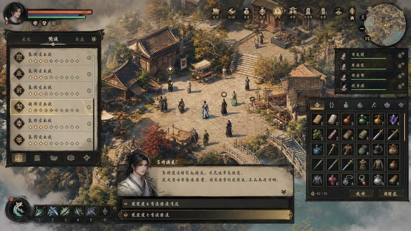 金庸群侠传5爱与死仙狐MOD六周年 剧情探索 展示图 4