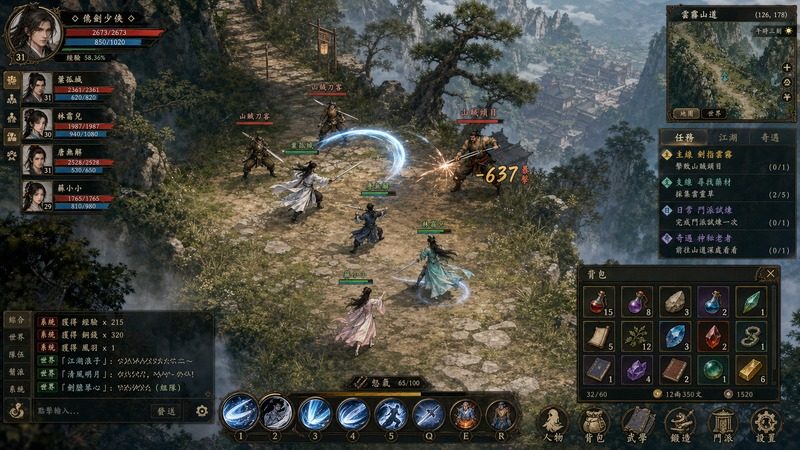 金庸群侠传5爱与死仙狐MOD六周年 故事片段 场景图 5